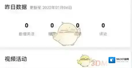 微信看不到