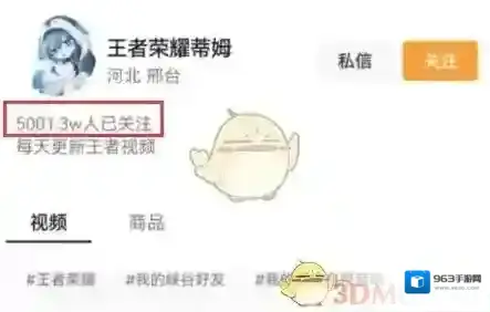微信数量