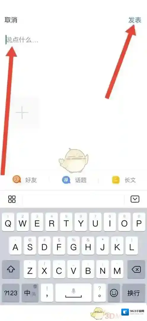 粉笔页面