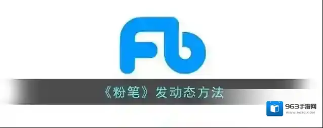 粉笔点击