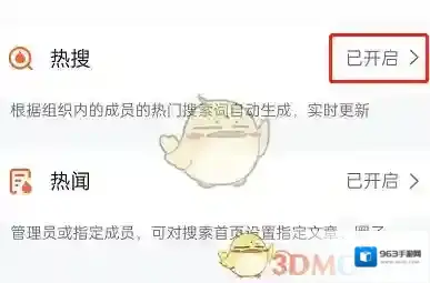 钉钉来源于