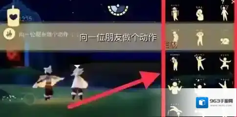 光遇暮土