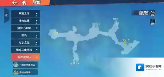 航海王热血航线完成任务