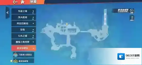 航海王热血航线地点