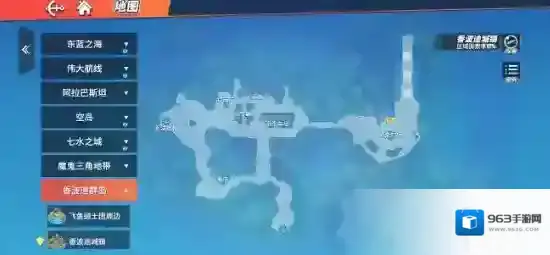航海王热血航线海盗