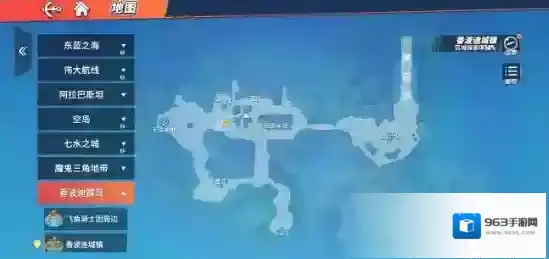航海王热血航线探索