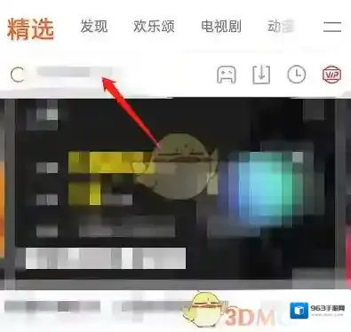 腾讯视频热度