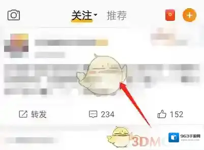微博评论