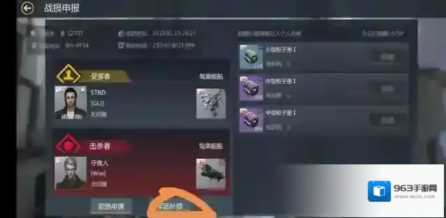 第二银河中文版就会