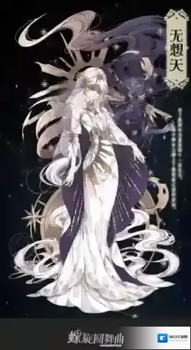 螺旋圆舞曲9.19更新了什么 版本维护上新内容一览