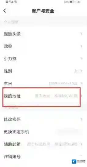 Soul来源于