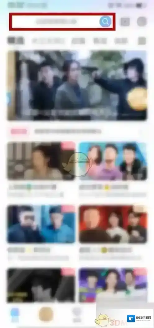 优酷查看