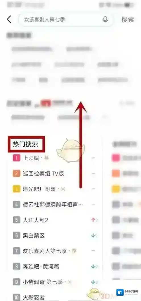 优酷查看更多