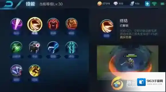 王者荣耀大招