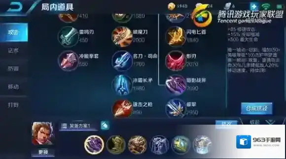 王者荣耀狂意