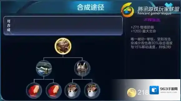 王者荣耀生命