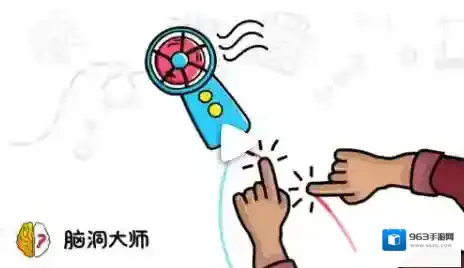 脑洞大师通关攻略大全 1