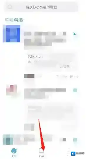云播客星标