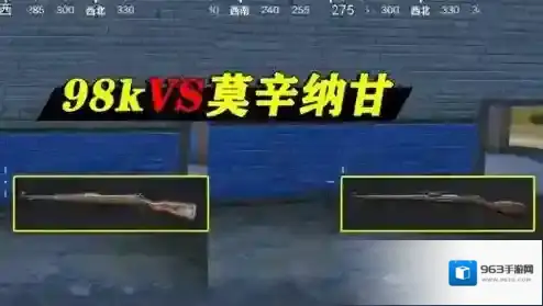 和平精英打爆