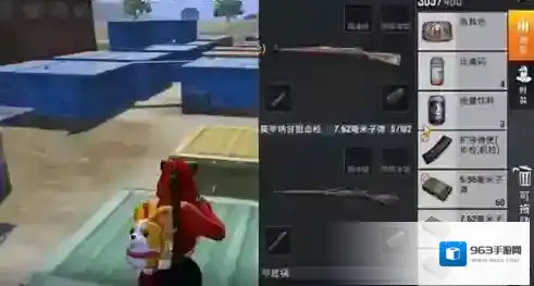 和平精英枪声