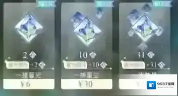 光与夜之恋北极星怎么获得？光与夜之恋北极星获得方法