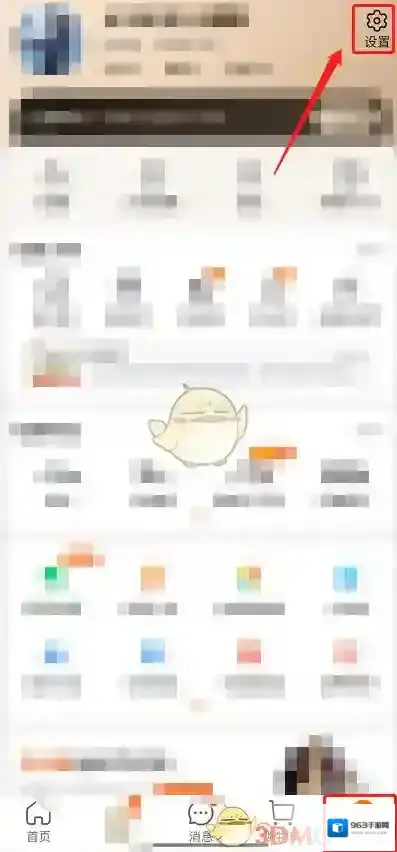 淘宝网点击