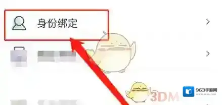 雨课堂进入页面