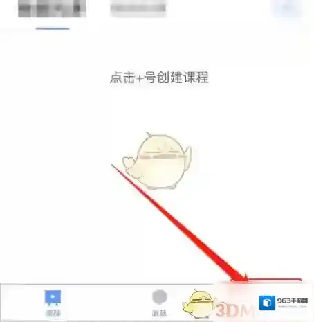 雨课堂在我