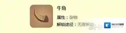 迷你世界获取途径