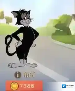 猫和老鼠布奇