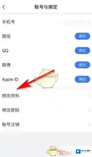 美篇点击