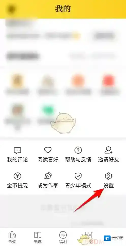 七猫小说就可以了