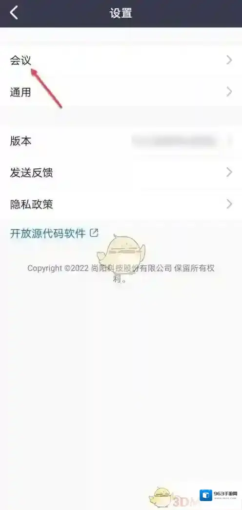 Zoom云会议视频