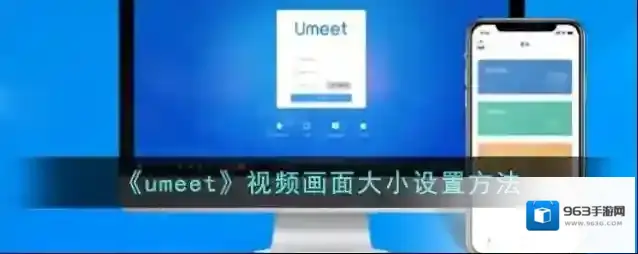 Zoom云会议点击