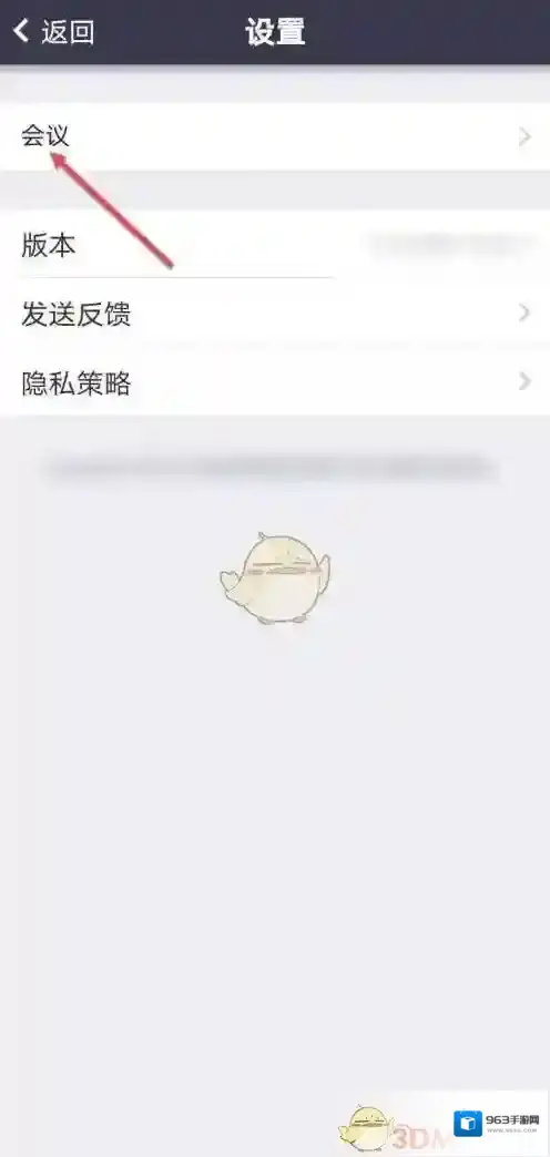 Zoom云会议麦克风