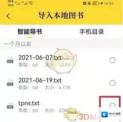 七猫小说来源于