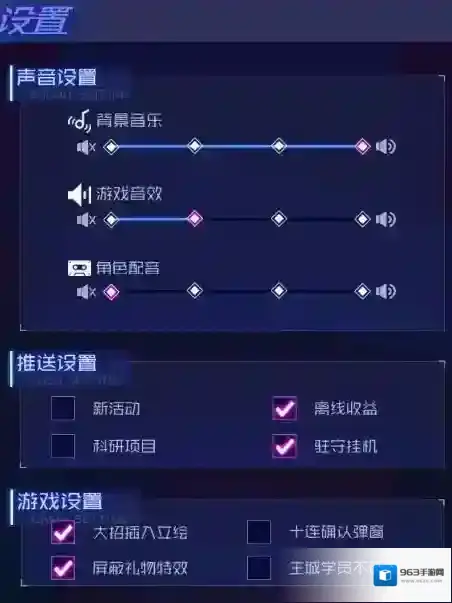 魂器学院新手入门攻略