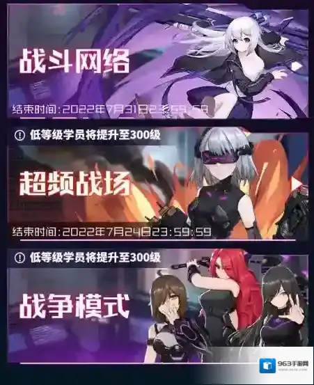 魂器学院芯片