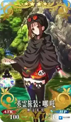 FGO英灵旅装哪吒怎么样 三周年礼装立绘介绍