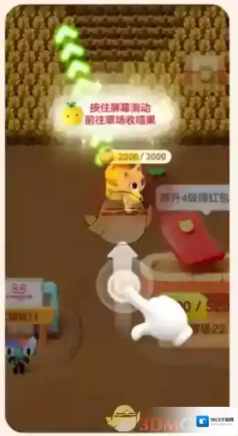 淘宝网分享者