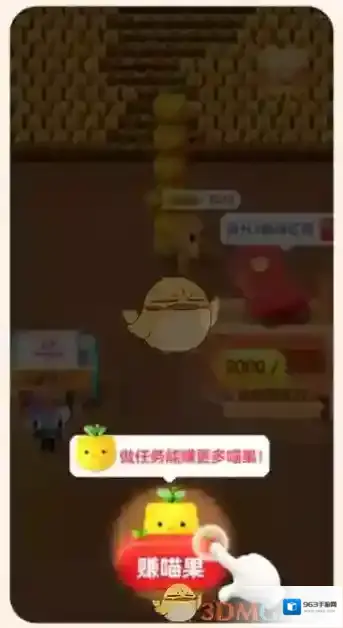 淘宝网红包