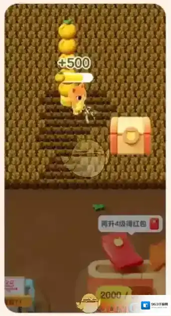 淘宝网兑换