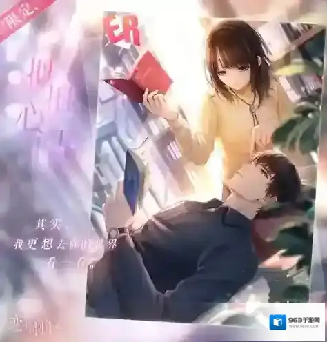 恋与制作人馥郁日光活动攻略 活动内容奖励一览