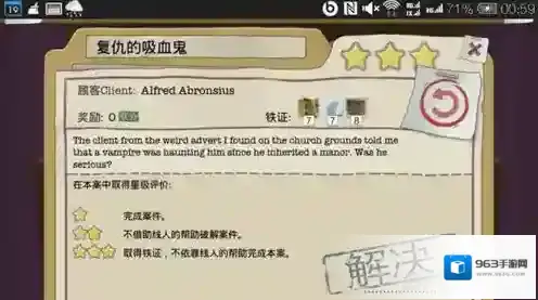 又一个案子解决了解决了
