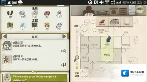 又一个案子解决了复仇