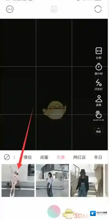轻颜相机点击
