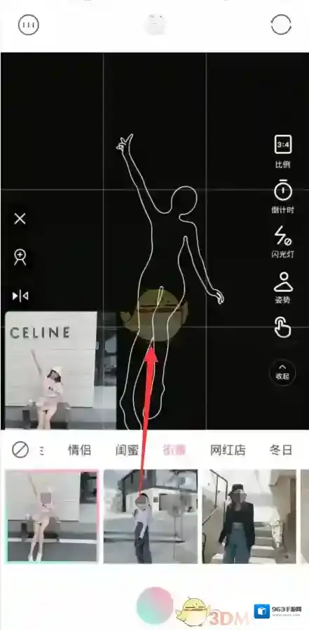 轻颜相机模板