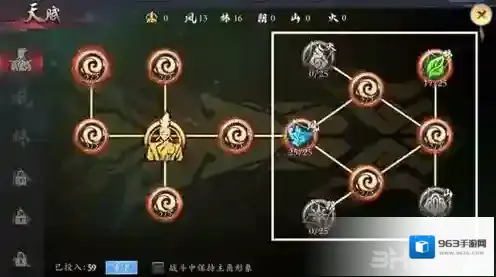 长安幻世绘天赋系统怎么玩 天赋系统玩法攻略