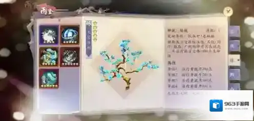 长安幻世绘青丘