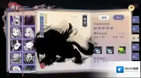 长安幻世绘林系